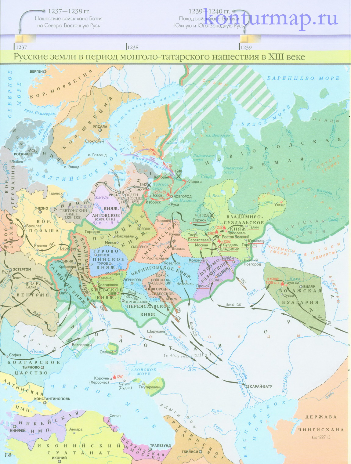 Российское государство во второй половине 15 начале 16 века контурная карта